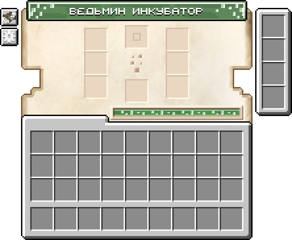 Gui