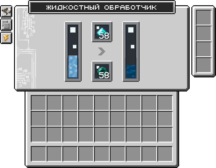 Gui