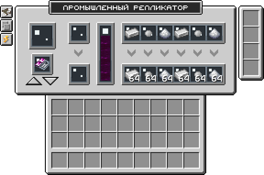 Gui