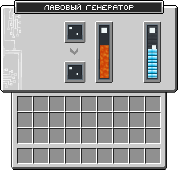 Gui