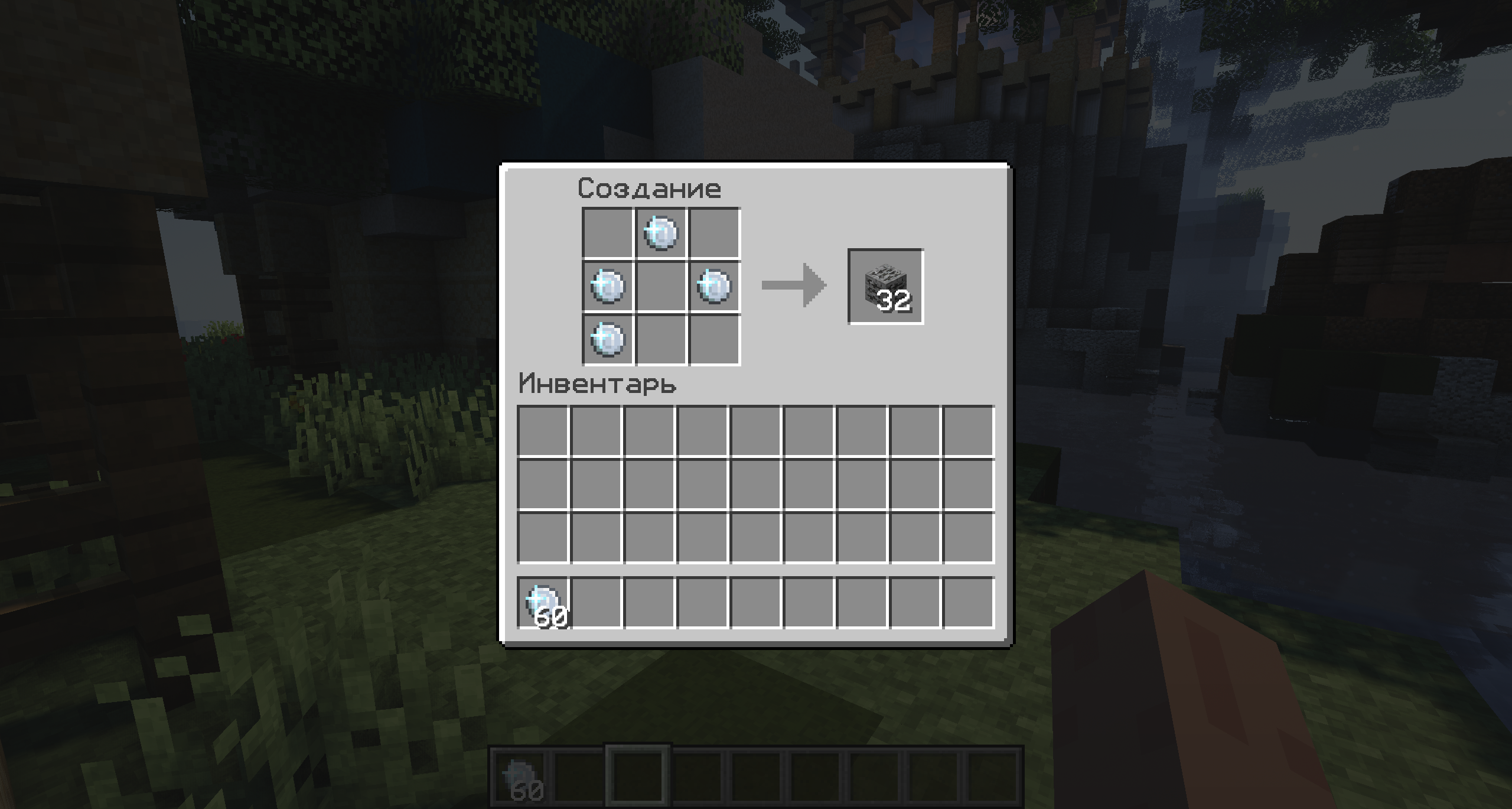 econcraft
