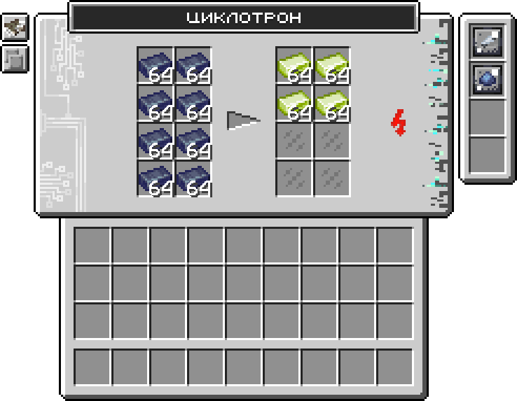 Интерфейс теплицы селекционера