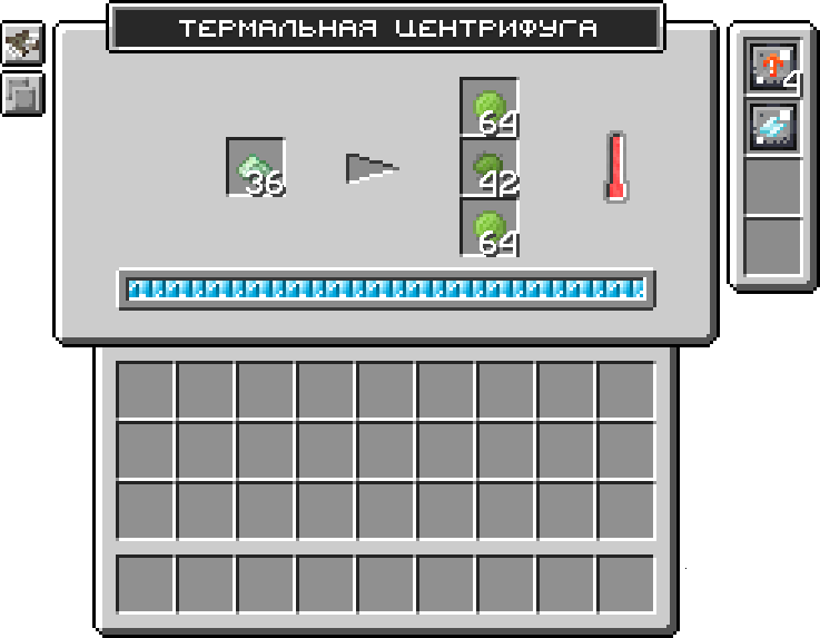 Интерфейс теплицы селекционера