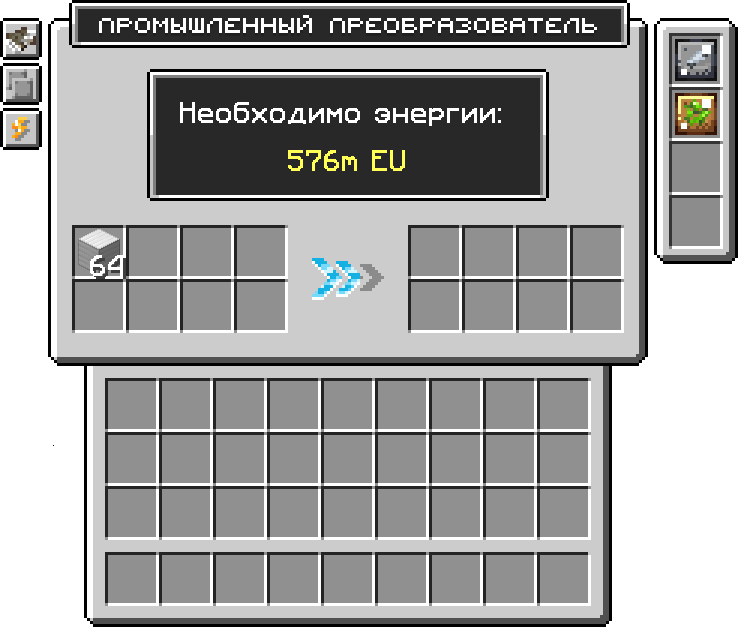 Интерфейс теплицы селекционера