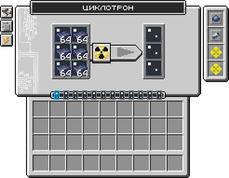 Генератор свинцовых слитков