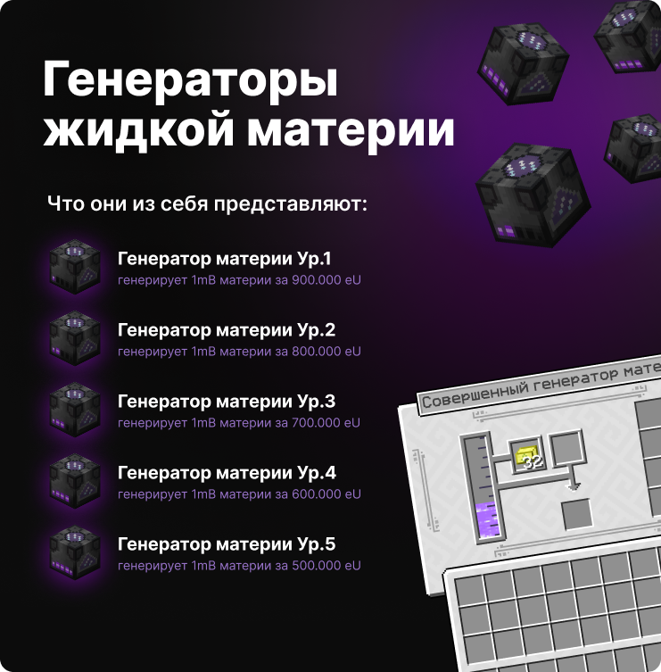 GregTech/Иридий — Minecraft Wiki